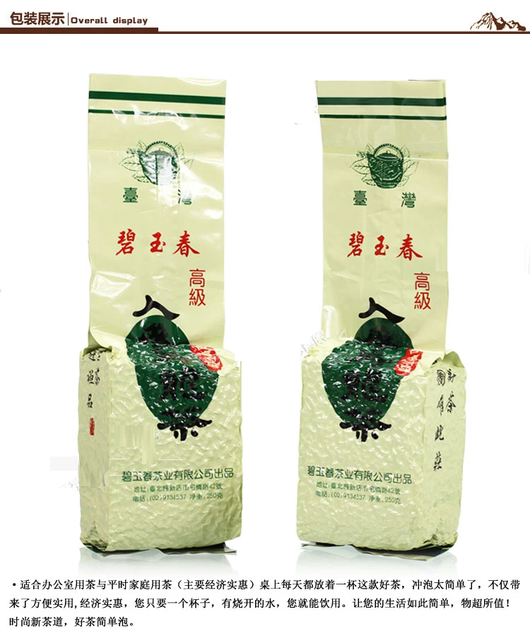 Ir 2021. Jaunu Tējas 250g Slaveno Veselības Aprūpes Tējas Taivāna Dong Ding Žeņšeņa Oolong Tējas, Žeņšeņa Oolong Žeņšeņa Tējas, Dāvanu 0