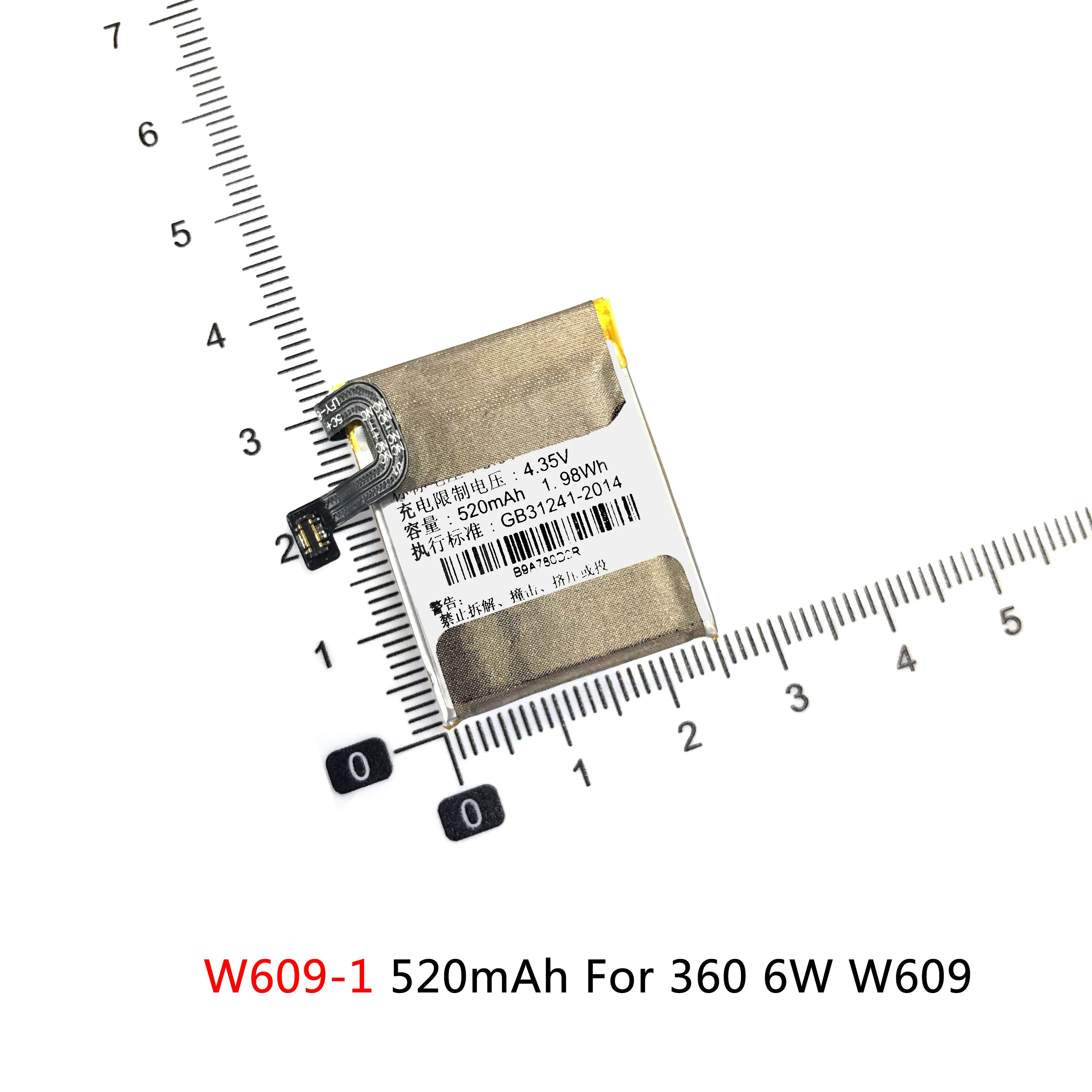 W601 NL-SF600RE W609-1 W702 LW801 akumulatoru 360 bērns 7X W805 6W W609 X1 W702 A1 SE 2 Paaudzes SE2Plus 5C Smart Skatīties Li-ion 1