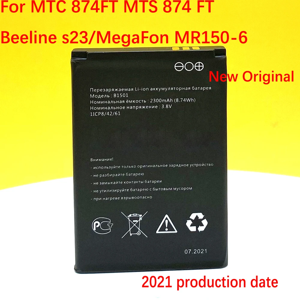 B1501 Jaunu Oriģinālo Akumulatoru MTC 874FT MTS 874 PĒDU 4G LTE Kabatas WiFi Rūteris, Megafon mr150-6 gaisa līnija s23 Iestāde 2 2