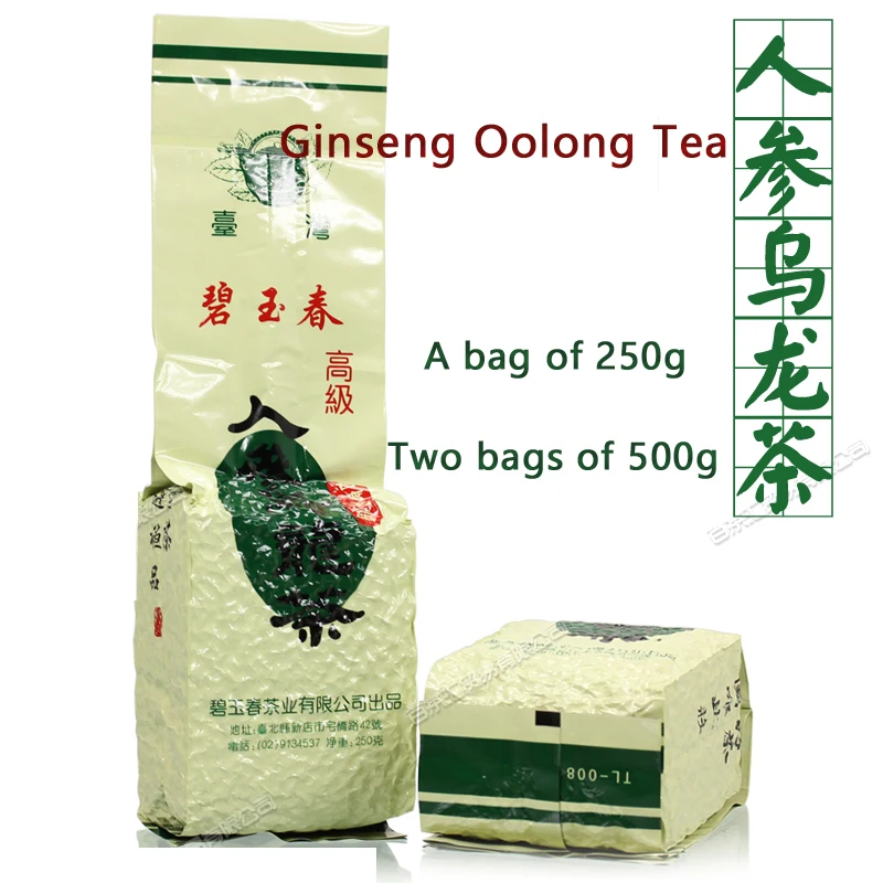 Ir 2021. Jaunu Tējas 250g Slaveno Veselības Aprūpes Tējas Taivāna Dong Ding Žeņšeņa Oolong Tējas, Žeņšeņa Oolong Žeņšeņa Tējas, Dāvanu 2