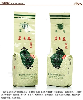 Ir 2021. Jaunu Tējas 250g Slaveno Veselības Aprūpes Tējas Taivāna Dong Ding Žeņšeņa Oolong Tējas, Žeņšeņa Oolong Žeņšeņa Tējas, Dāvanu