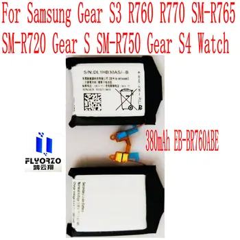 Pavisam jaunu 380mAh EB-BR760ABE Akumulators Samsung Rīku S2 Rīku S3 R760 R770 SM-R765 SM-R720 Pārnesumu S SM-R750 Rīku S4 Skatīties