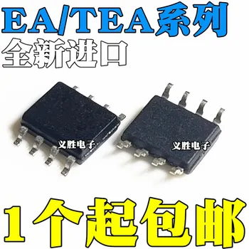 (5piece) New TEA1791T TEA1791 sop-8 Chipset