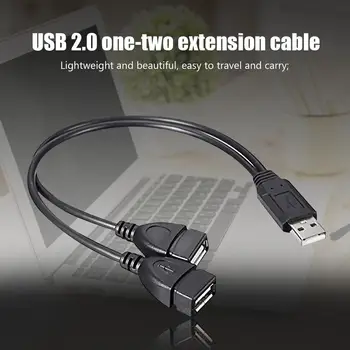 30cm Datu Kabeļi USB2.0 Vīriešu Dual USB Sieviešu Portatīvo Karstā Pārdošanas Izturīgs, Vienkāršs Cietā USB Uzlādes Strāvas Kabelis Y Sadalītājs